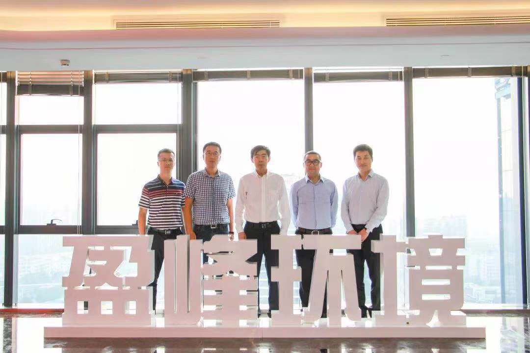 国家发改委环资司司长任树本一行莅临ballbet贝博环境参观考察