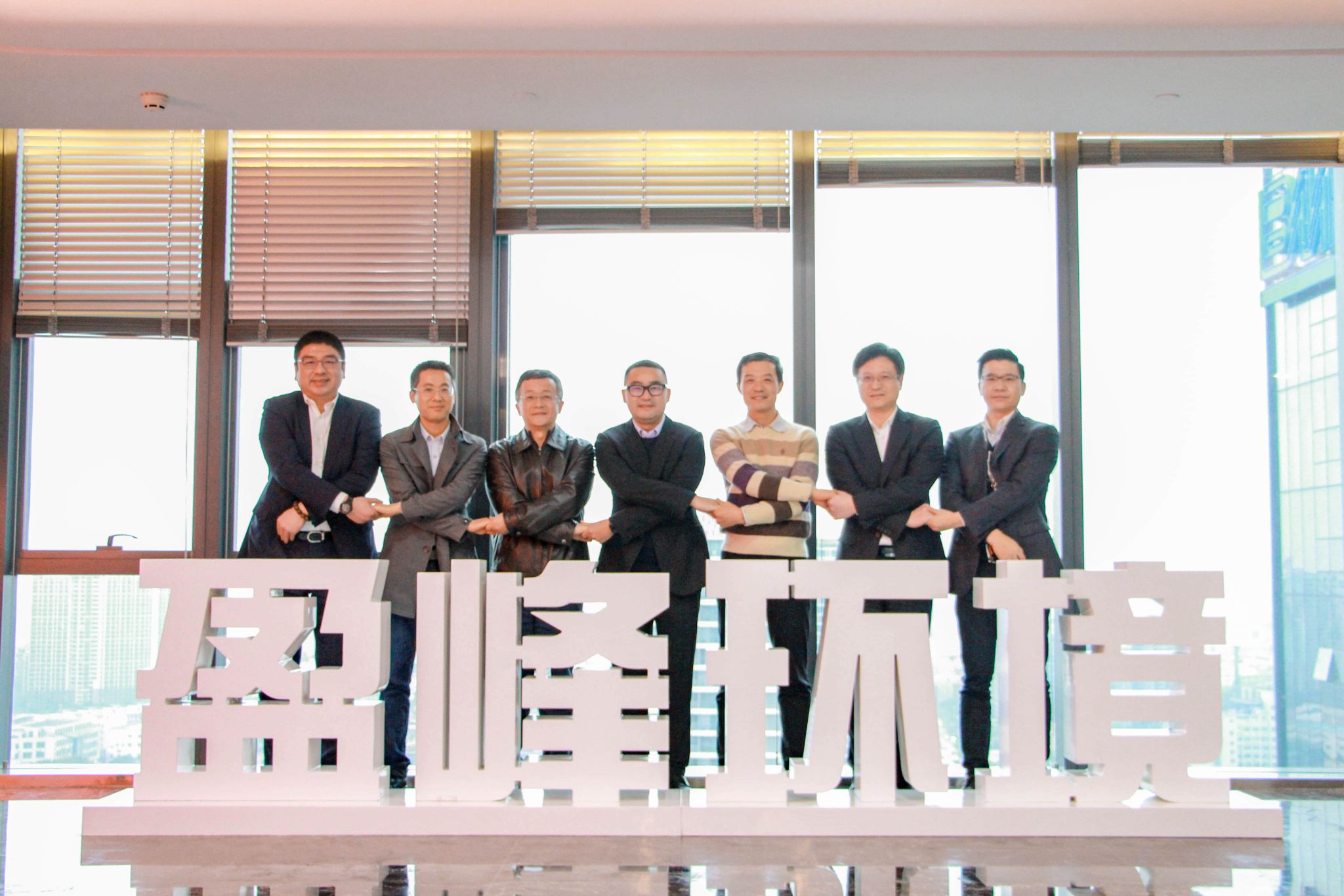 ballbet贝博环境公司治理再上新台阶，中联重科集团成为第二大股东