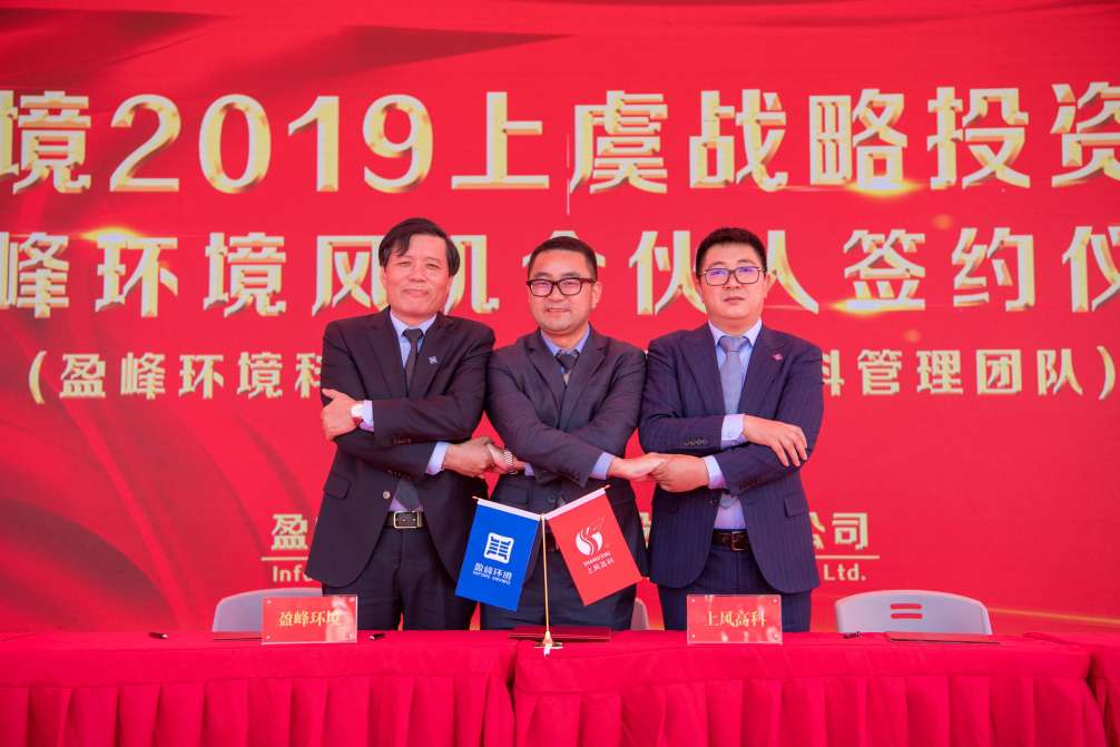 ballbet贝博环境力推风机产业股份改制，风机产业独立上市迈出坚实一步