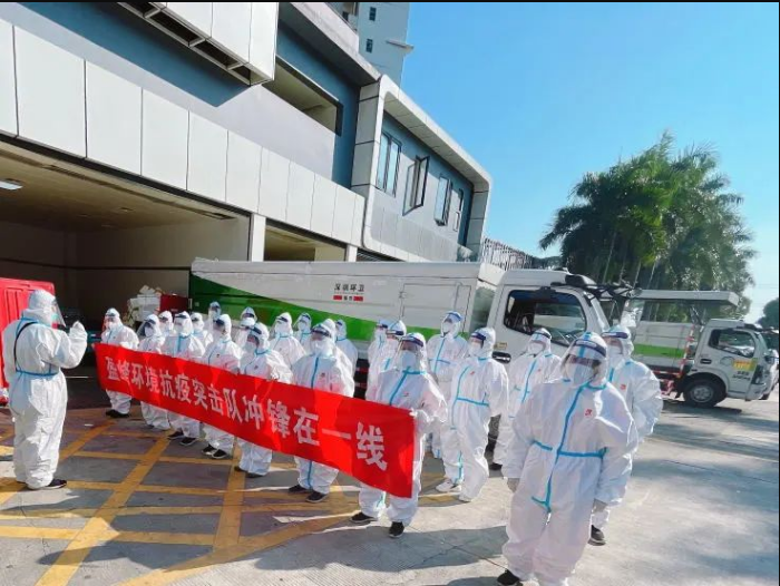 荣耀归来！ballbet贝博环境助力深圳打赢疫情防控阻击战
