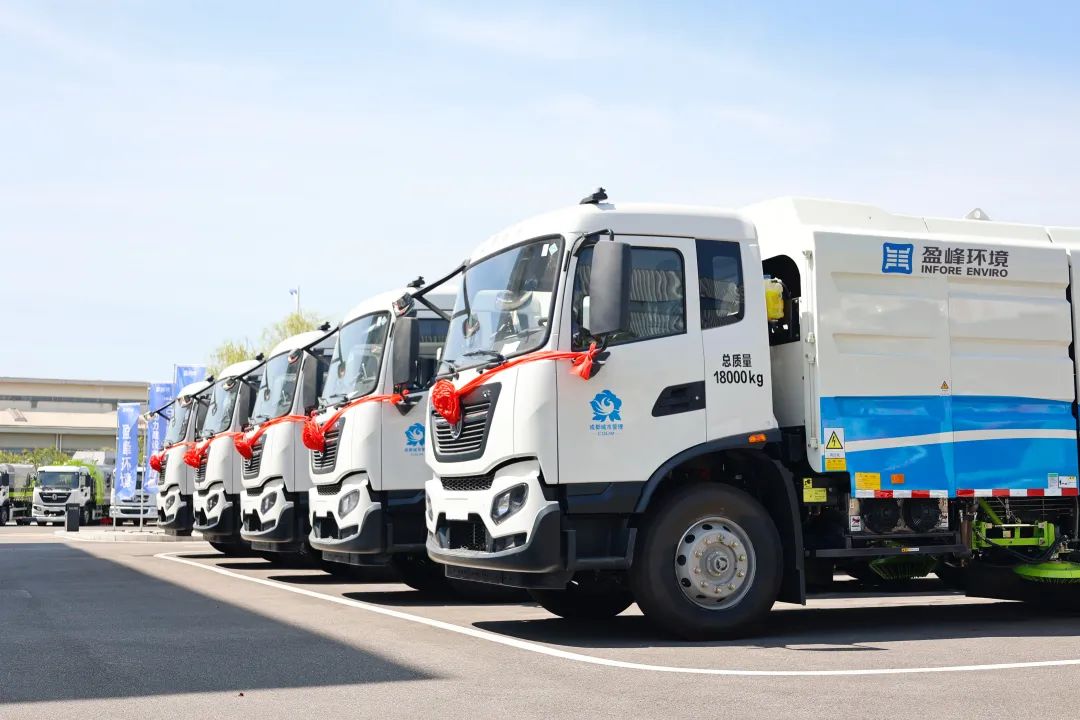 1.02亿！ballbet贝博环境百台新能源装备赴川，“盈”领环卫低碳绿色发展！