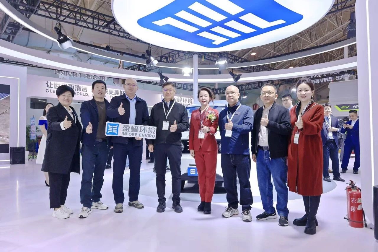 共赴智慧 绿色未来丨ballbet贝博环境精彩亮相2024中环协年会暨2024中国环卫博览会