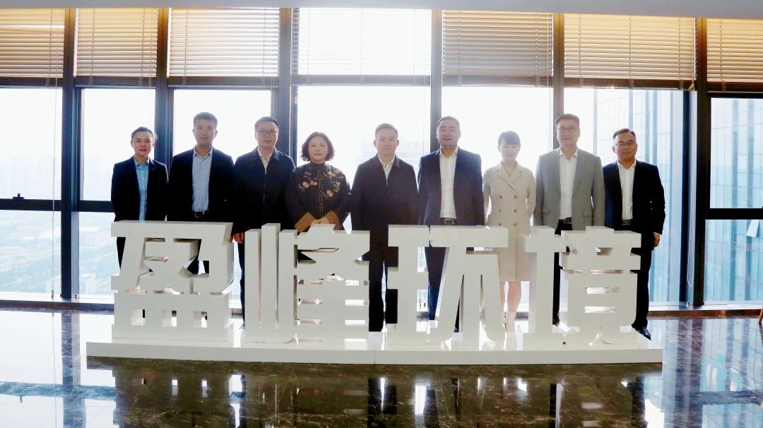 湖南湘江新区管理委员会领导一行莅临ballbet贝博环境考察调研