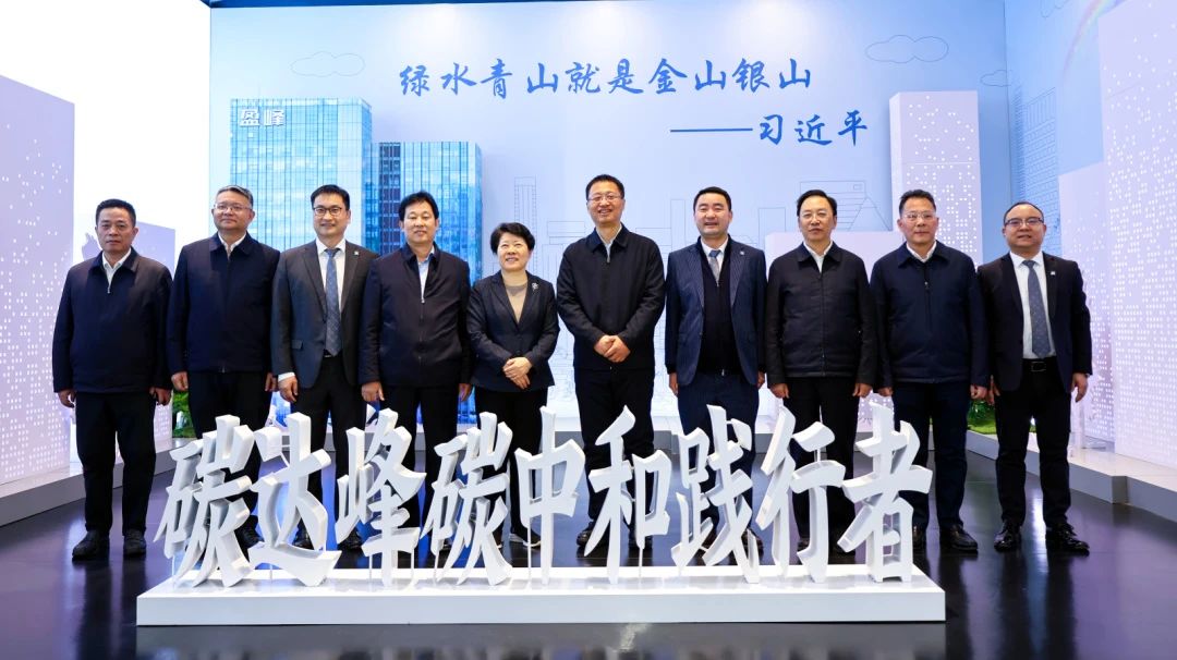 湖南省委常委，长沙市委书记吴桂英、岳阳市委书记谢卫江一行莅临ballbet贝博环境考察